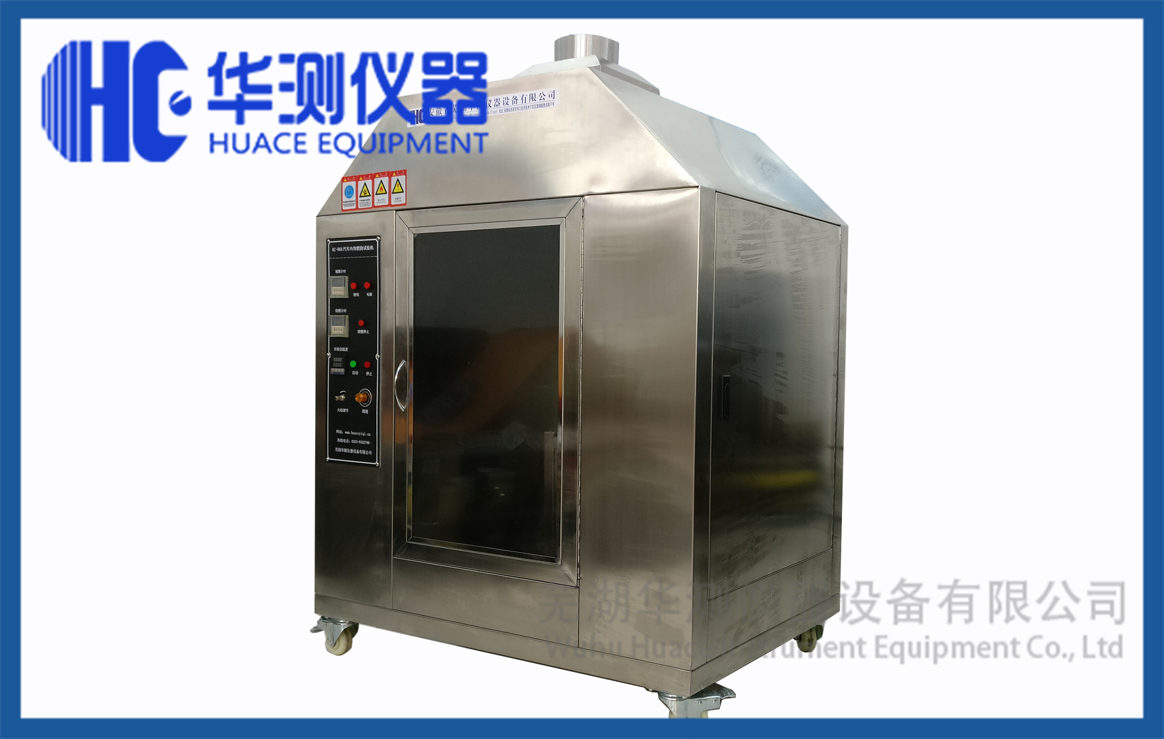 汽車(chē)內(nèi)飾燃燒試驗(yàn)機(jī) 汽車(chē)內(nèi)飾燃燒試驗(yàn)機(jī)