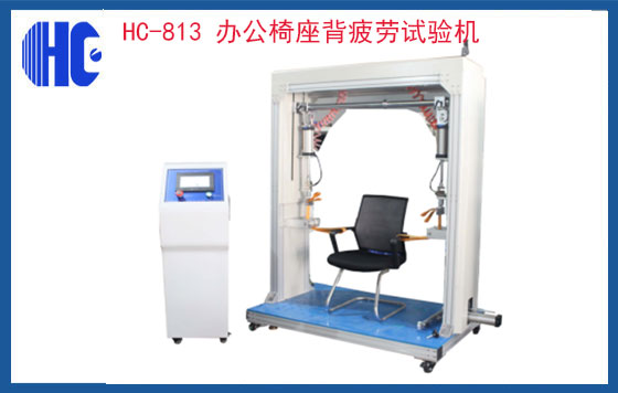 辦公椅扶手椅腳耐久試驗(yàn)機(jī)