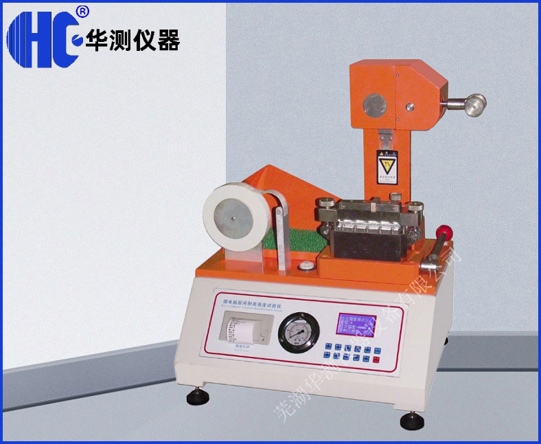 紙張層間剝離強(qiáng)度測(cè)試儀日常保養(yǎng)與維修(圖1)